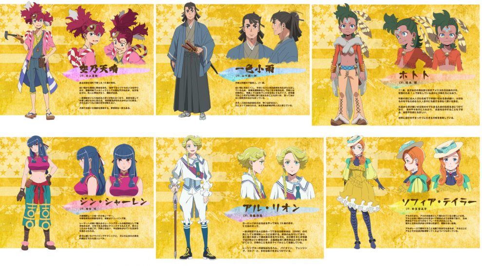 Appare-Ranman! personaggi Appare-Ranman! personaggi